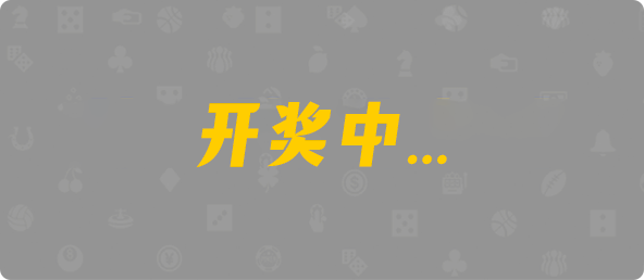 加拿大pc28预测官网,刮奖预测,28预测,加拿大预测